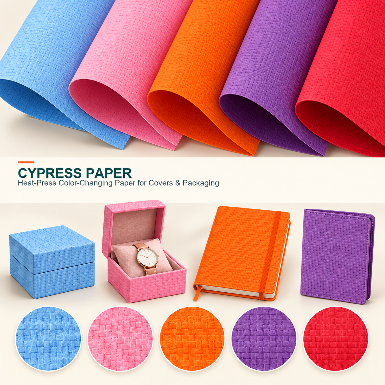 Thermochromic Tactile Cypress Leather Paper main image