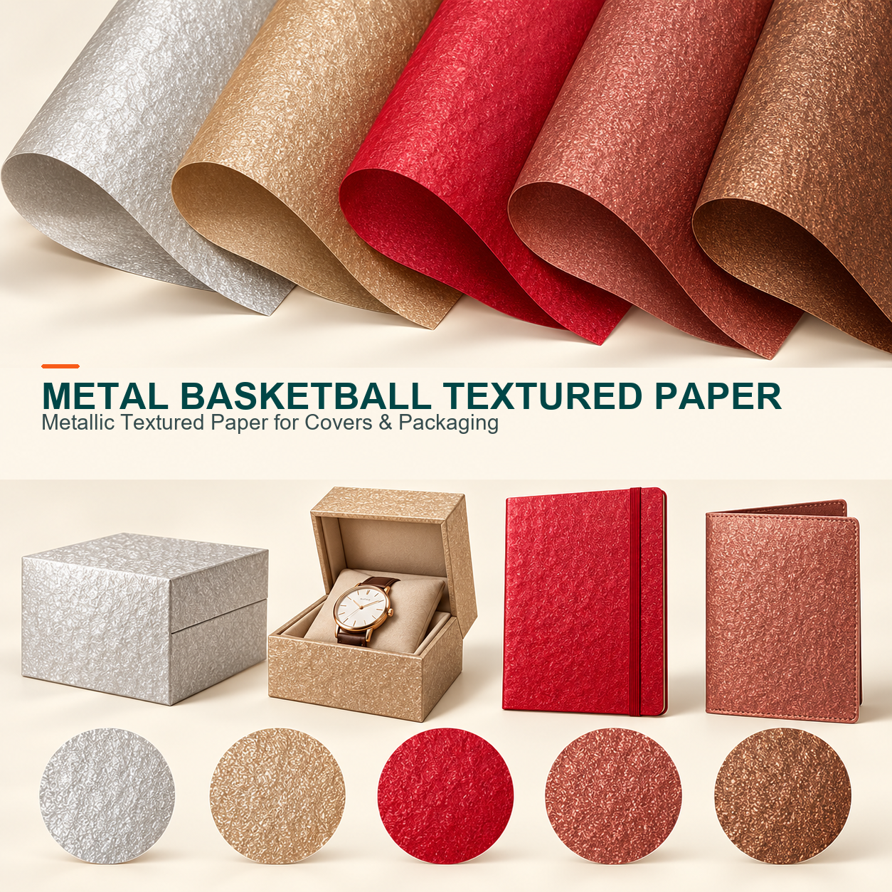 Metal basketball textured leather paper