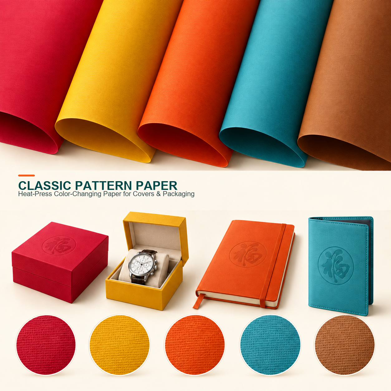 35C Water-wash Heat-press Color-changing Classic Pattern Leather Paper main image