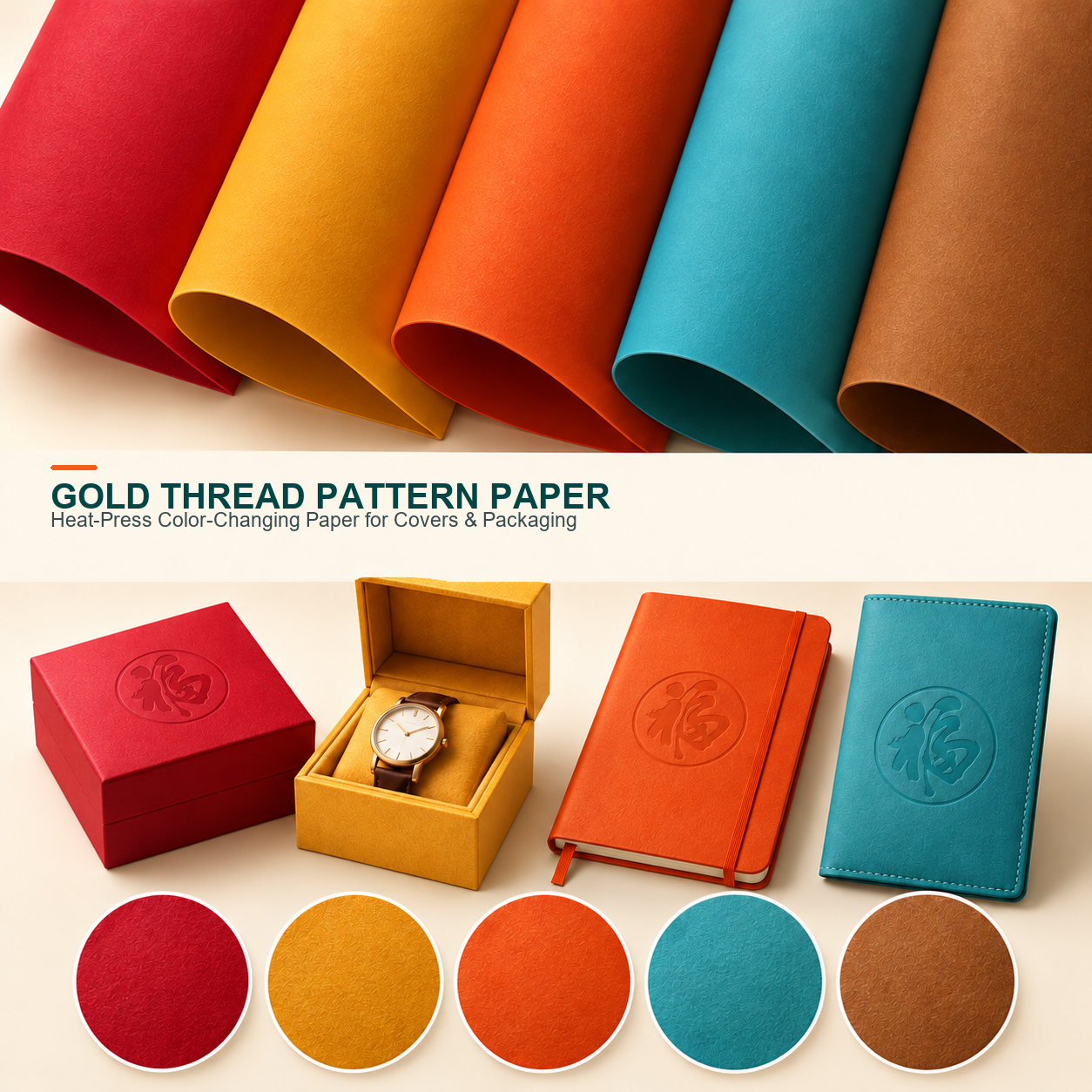 35C Water-wash Heat-press Color-changing Gold Thread Pattern Leather Paper main image